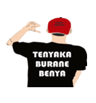 Cogan bugis（個別スタンプ：8）