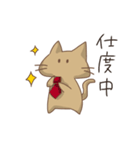 私のためのネコのスタンプ。（個別スタンプ：6）