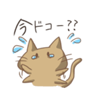 私のためのネコのスタンプ。（個別スタンプ：9）