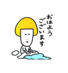 キノコくんの日常会話（個別スタンプ：1）