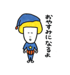キノコくんの日常会話（個別スタンプ：2）