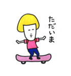 キノコくんの日常会話（個別スタンプ：5）