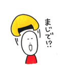キノコくんの日常会話（個別スタンプ：6）