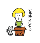キノコくんの日常会話（個別スタンプ：12）