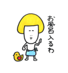 キノコくんの日常会話（個別スタンプ：15）