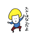 キノコくんの日常会話（個別スタンプ：20）