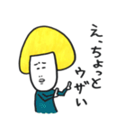 キノコくんの日常会話（個別スタンプ：23）
