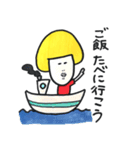 キノコくんの日常会話（個別スタンプ：32）