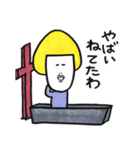 キノコくんの日常会話（個別スタンプ：33）