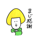キノコくんの日常会話（個別スタンプ：34）