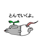ねずみのねずくん。（個別スタンプ：12）