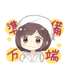 食堂の都ちゃん。（個別スタンプ：2）