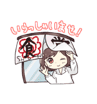食堂の都ちゃん。（個別スタンプ：3）