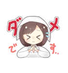 食堂の都ちゃん。（個別スタンプ：8）