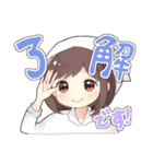 食堂の都ちゃん。（個別スタンプ：9）