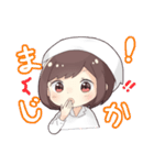 食堂の都ちゃん。（個別スタンプ：11）