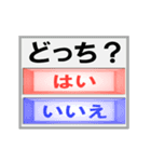 動く！☛タッチスイッチ☚ポチッとニャン（個別スタンプ：4）