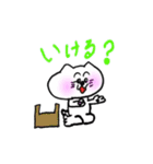 てらねこ（個別スタンプ：7）