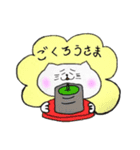てらねこ（個別スタンプ：12）