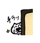 てらねこ（個別スタンプ：13）