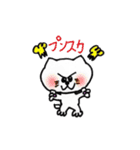 てらねこ（個別スタンプ：15）