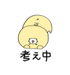 ふさくま（個別スタンプ：1）