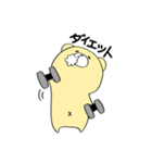 ふさくま（個別スタンプ：2）