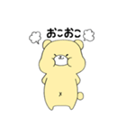 ふさくま（個別スタンプ：4）