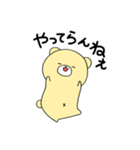 ふさくま（個別スタンプ：5）