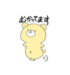 ふさくま（個別スタンプ：6）