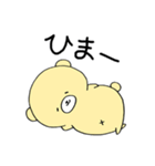 ふさくま（個別スタンプ：7）