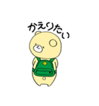 ふさくま（個別スタンプ：10）