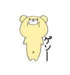 ふさくま（個別スタンプ：11）