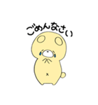 ふさくま（個別スタンプ：12）