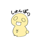 ふさくま（個別スタンプ：14）