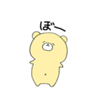 ふさくま（個別スタンプ：15）