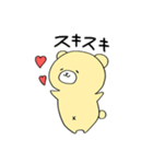 ふさくま（個別スタンプ：17）