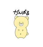 ふさくま（個別スタンプ：18）