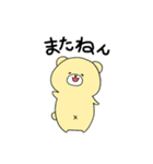 ふさくま（個別スタンプ：22）