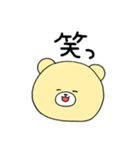 ふさくま（個別スタンプ：23）