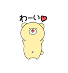ふさくま（個別スタンプ：25）