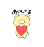 ふさくま（個別スタンプ：27）