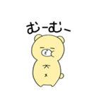 ふさくま（個別スタンプ：29）