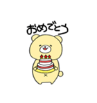 ふさくま（個別スタンプ：30）