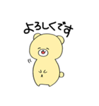 ふさくま（個別スタンプ：32）