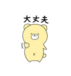 ふさくま（個別スタンプ：33）