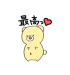 ふさくま（個別スタンプ：34）