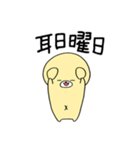 ふさくま（個別スタンプ：37）