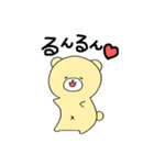 ふさくま（個別スタンプ：39）