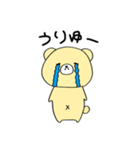 ふさくま（個別スタンプ：40）
